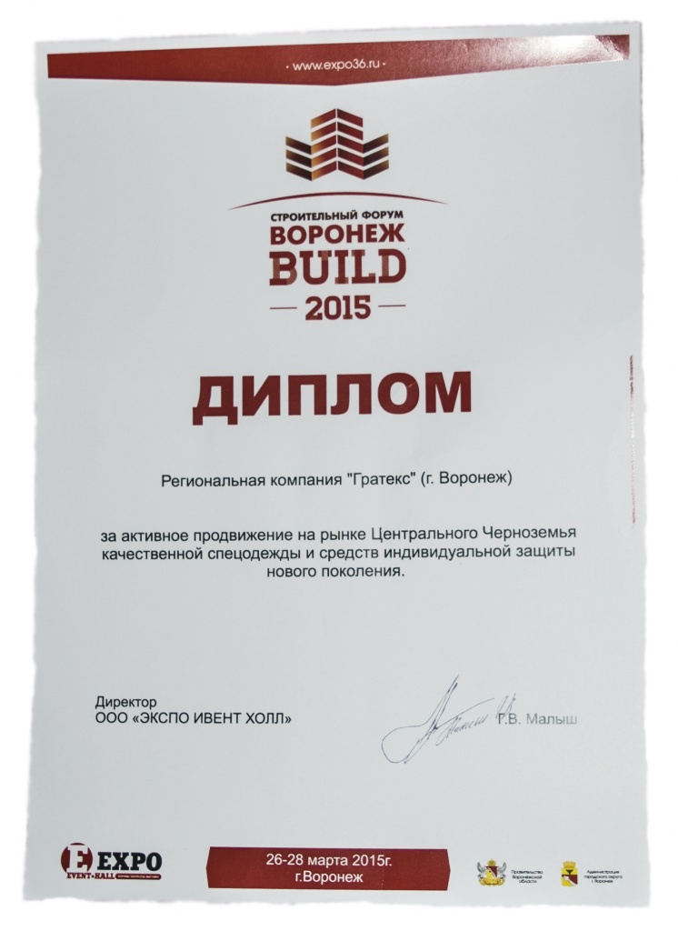  p                     " BUILD 2015"