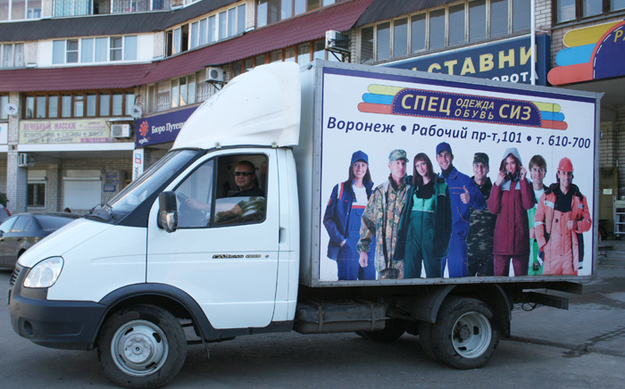 Бесплатная доставка,транспортно-экспедиционные услуги Бесплатная доставка, транспортно-экспедиционные услуги